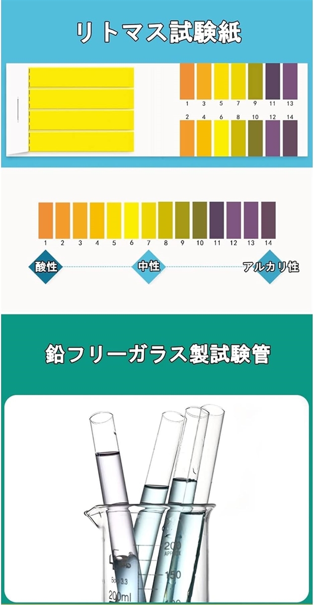 試験管 おもちゃ 試験管立て スポイト 試験管ブラシ セット(ガラス製