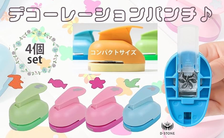 クラフトパンチ 夏物 オーダー受付中(´・∀・｀) クラフトパンチ 夏物