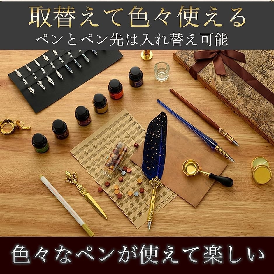 羽ペン 羽根ペン セット つけぺん アンティーク 結婚式 インク別売り