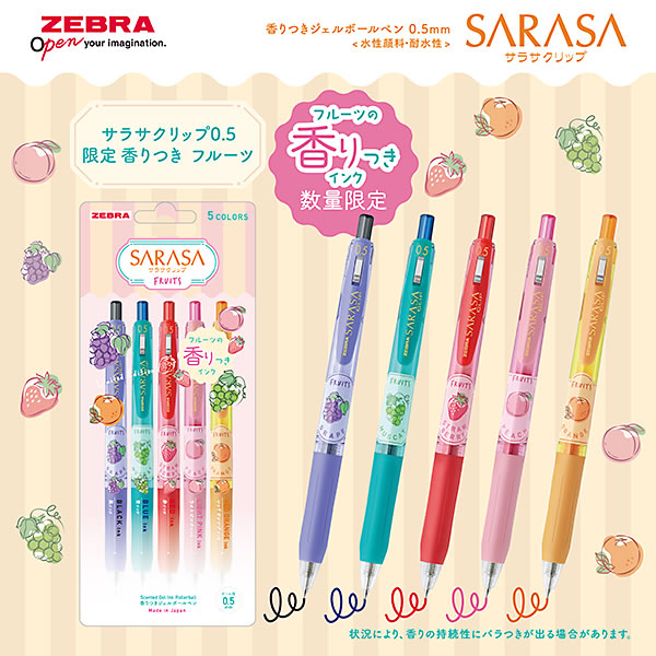 ZEBRA（ゼブラ） 数量限定 サラサクリップ 0.5mm 香りつきフルーツ5本