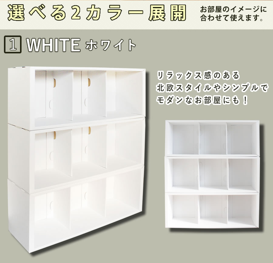 本棚 大容量 コミックラック 3段 段ボール 収納 ダンボール家具 軽い