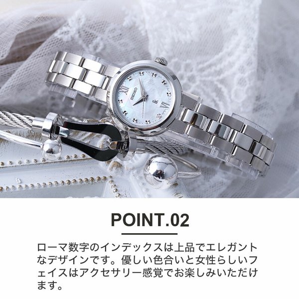 セイコー SEIKO ルキア レディース 腕時計 稼働 電波ソーラー s2135