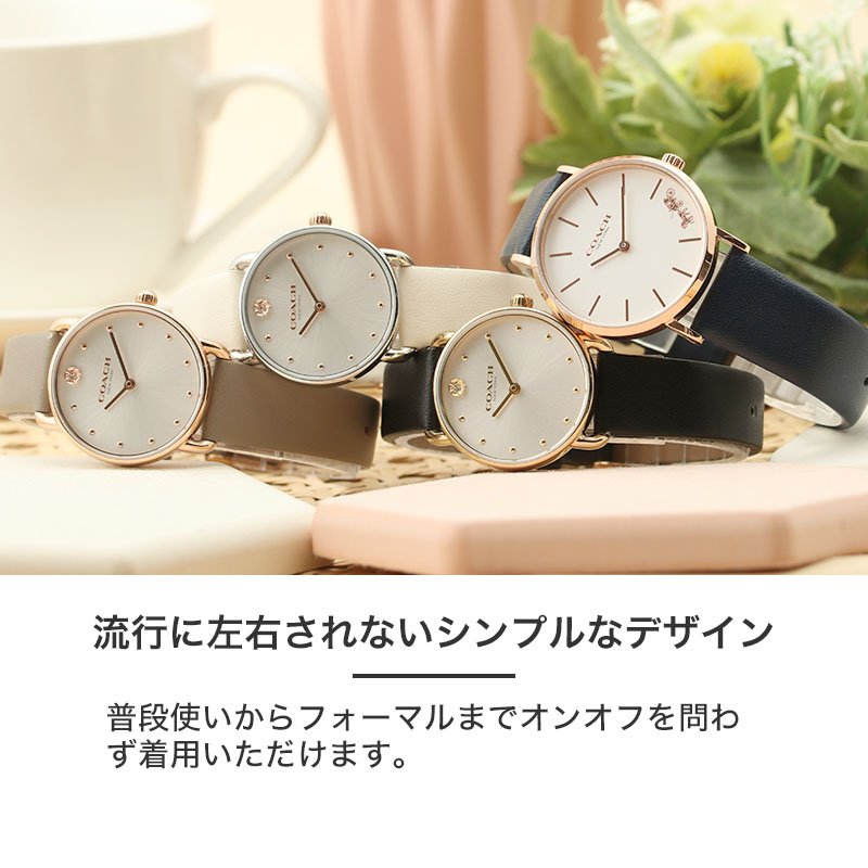 二種のベルトが楽しめる】 COACH コーチ ブランド 腕時計 時計