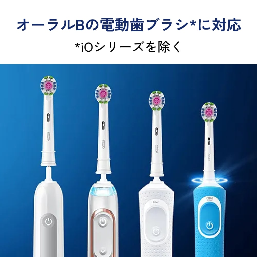 BRAUN（ブラウン） 日本正規品 OralB オーラルB 電動ブラシ 替えブラシ