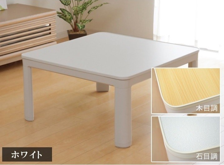 正方形 こたつテーブル こたつ台 こたつ カジュアル リバーシブル GL