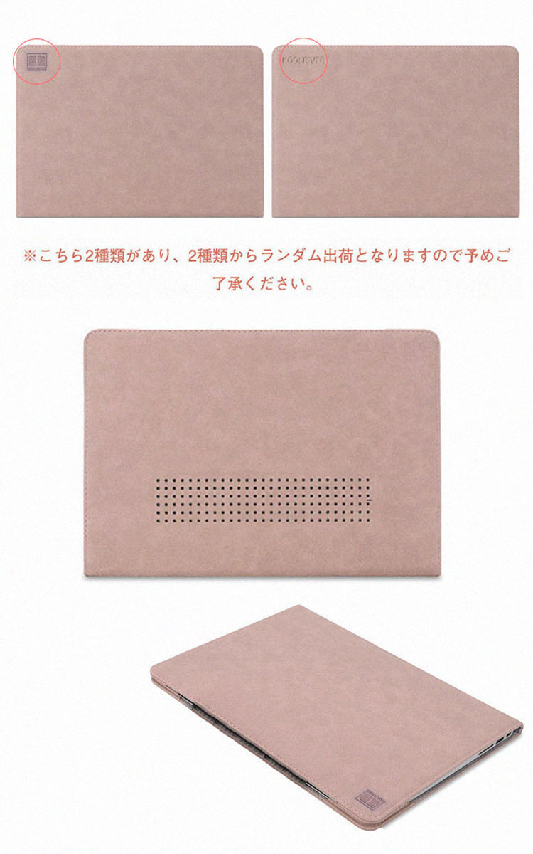 MacBook Air ケース (13.3/13.6インチ) カバー M2 M1 おしゃれ 手帳型