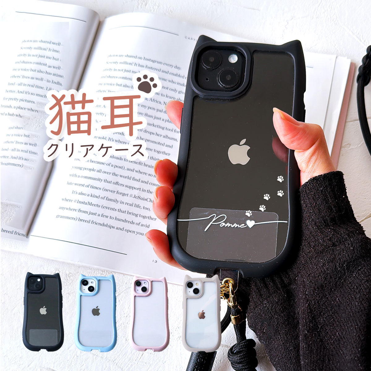 iPhone iPhone17 クリア ケース ハイブリッド アイフォン17 スマホ