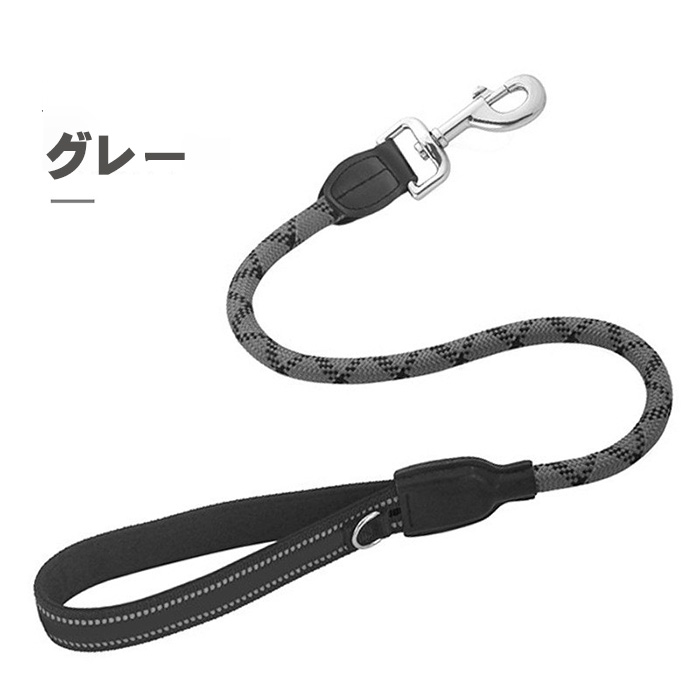 犬 ショートリード 反射 牛革 80cm トレーニング 訓練 しつけ 短引き