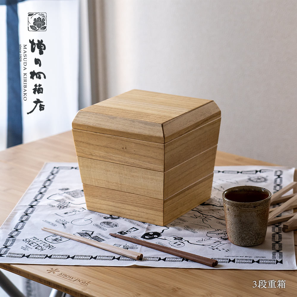 増田桐箱店 3段重箱 おせち 弁当箱 3段箱 お重箱 : イエノLabo. - 通販