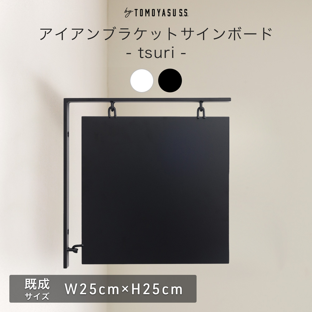 行き先 吊り下げ看板 金属製 門司行 鹿児島行 行き先 吊り下げ看板