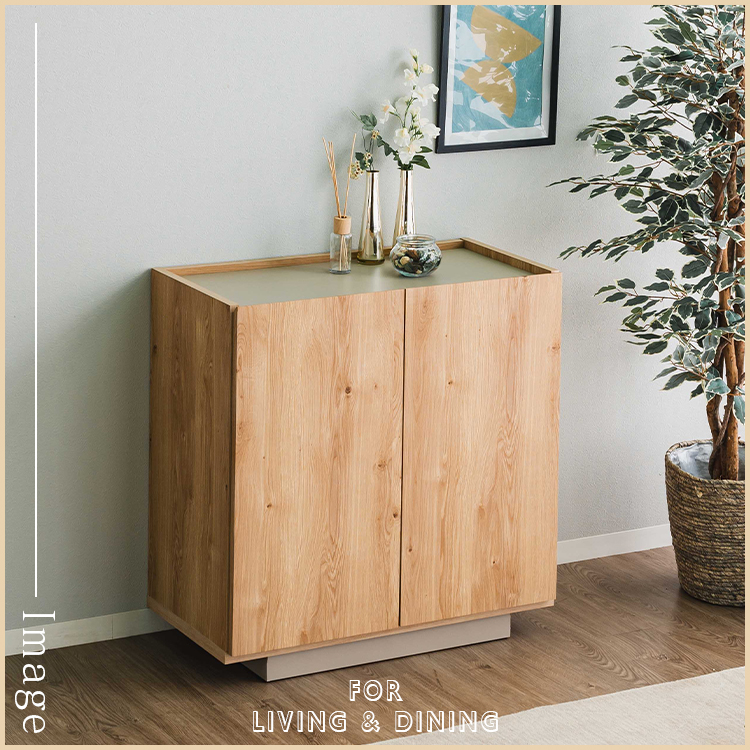 キャビネット 日本製 80 北欧風 木製 収納棚 コンパクト 可動棚 コード