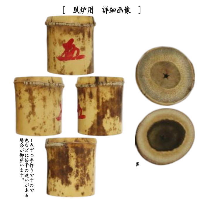 茶道具 蓋置 竹蓋置一双 染竹 小林太玄付 影林宗篤作 茶道 : 茶道具