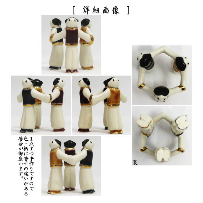 茶道具 蓋置 三ッ人形 今岡三四郎作 唐子三ッ人形 : 茶道具いまや静香