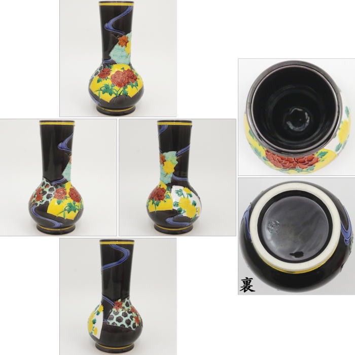 S311 皆具 『紫交趾 渦』『翠嵐造』 共箱 茶道具 【公式通販】