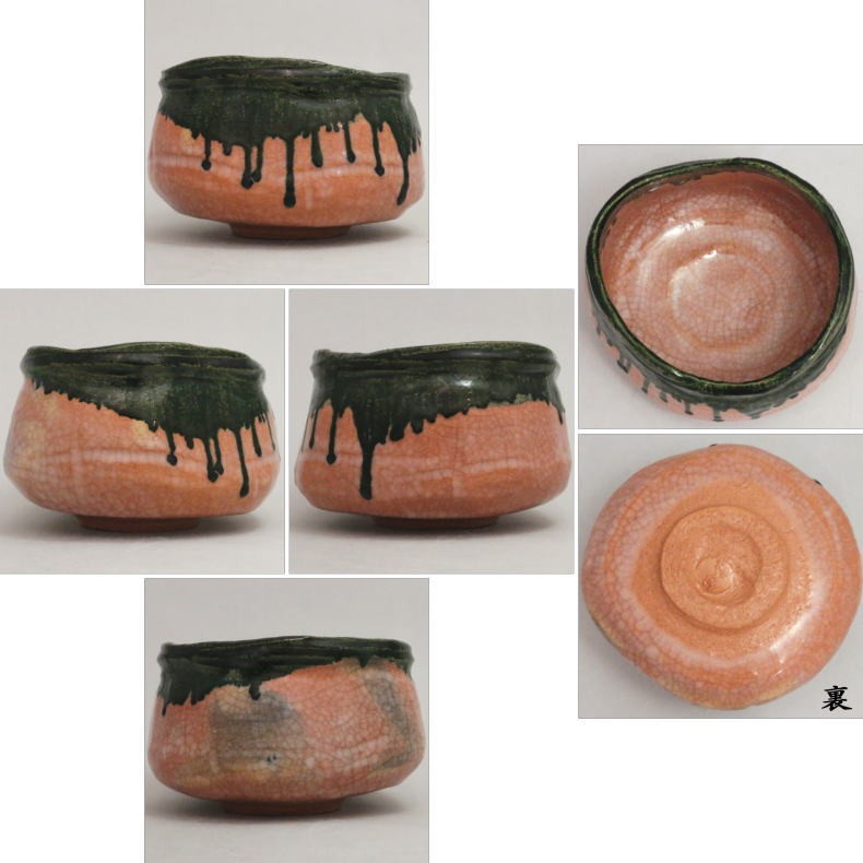 茶道具 抹茶茶碗 赤織部釉 沓形 佐々木虚室作 帰来窯 茶道 : 茶道具