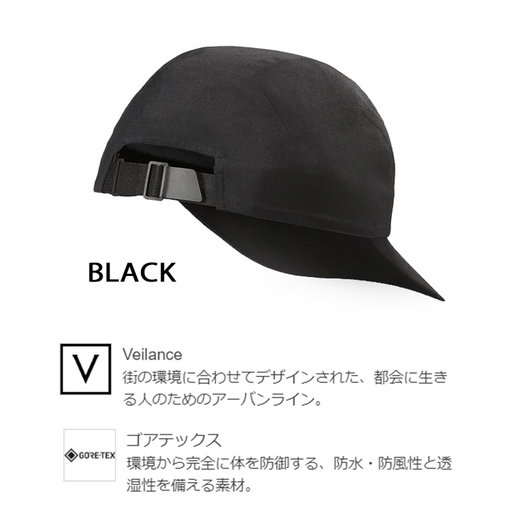 ARC'TERYX VEILANCE（アークテリクス ヴェイランス） アークテリクス