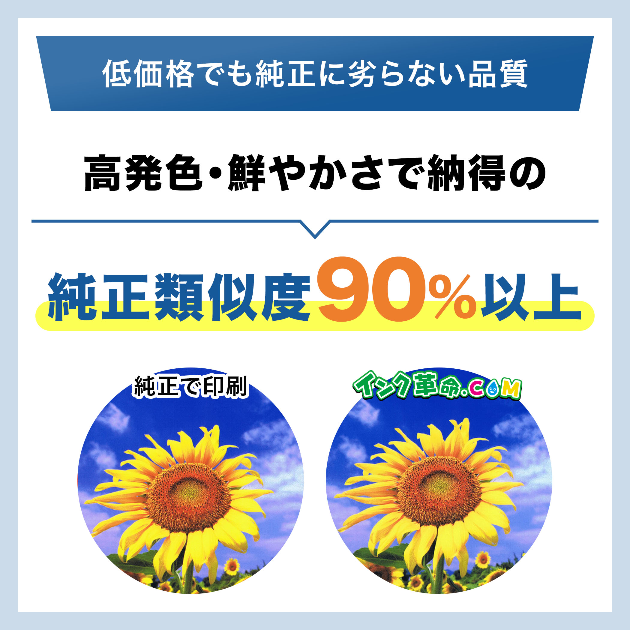 インク革命.COM GC31H 大容量 顔料4色セット リコー RICOH 互換インク