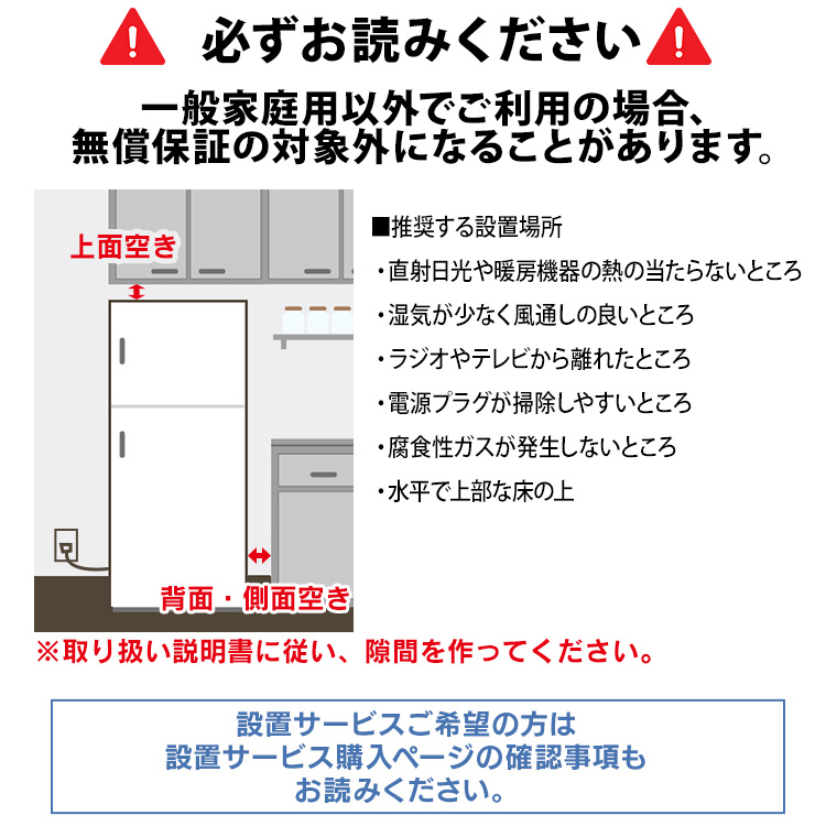 IRIS OHYAMA（アイリスオーヤマ） 家電セット 一人暮らし 2点セット