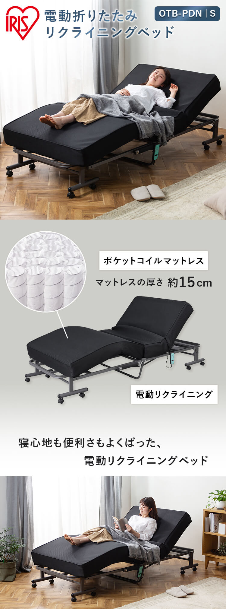 IRIS OHYAMA（アイリスオーヤマ） 折りたたみベッド 組立不要 シングル