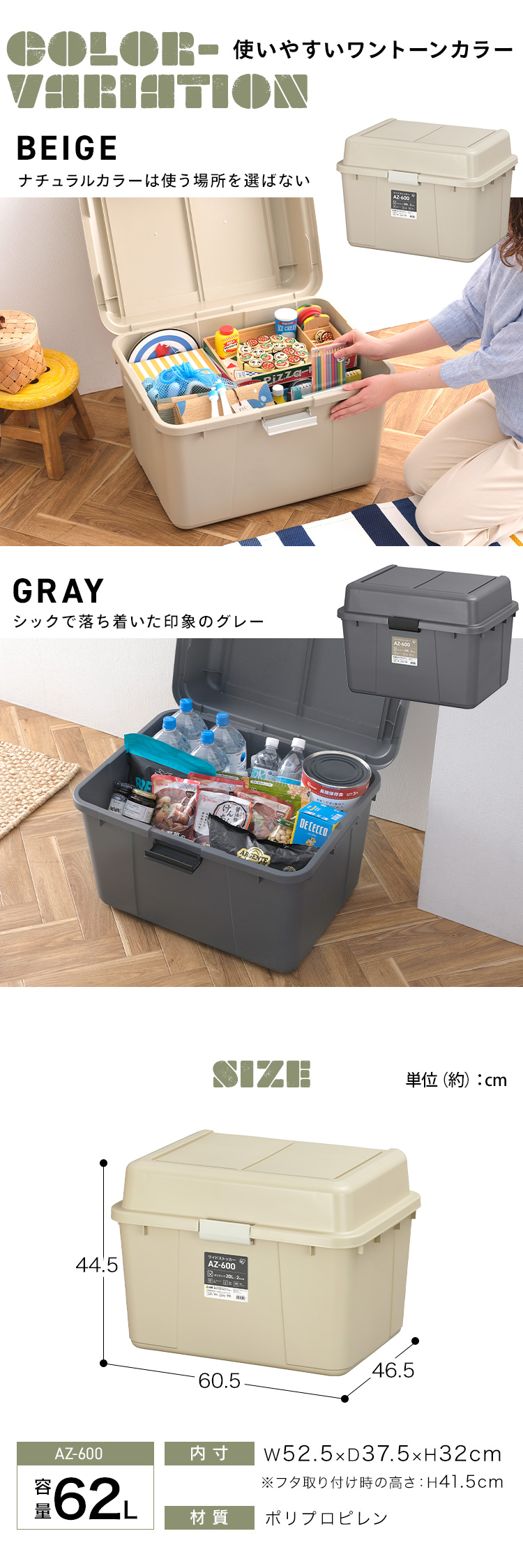 IRIS OHYAMA（アイリスオーヤマ） 収納ボックス フタ付き 屋外 屋内