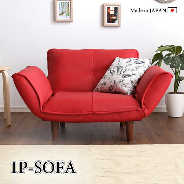 赤いレザー風ソファ 2つのクッション付き 【公式通販】