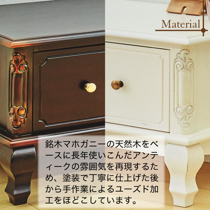 honoka テレビ台 アンティーク風取っ手 ワイド110cm 完成品 honoka