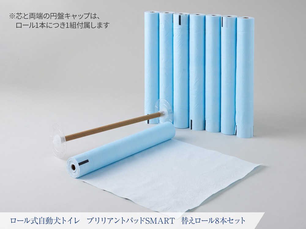 OFT [犬用トイレ ロール式自動犬トイレ ブリリアントパッドSMART 替え