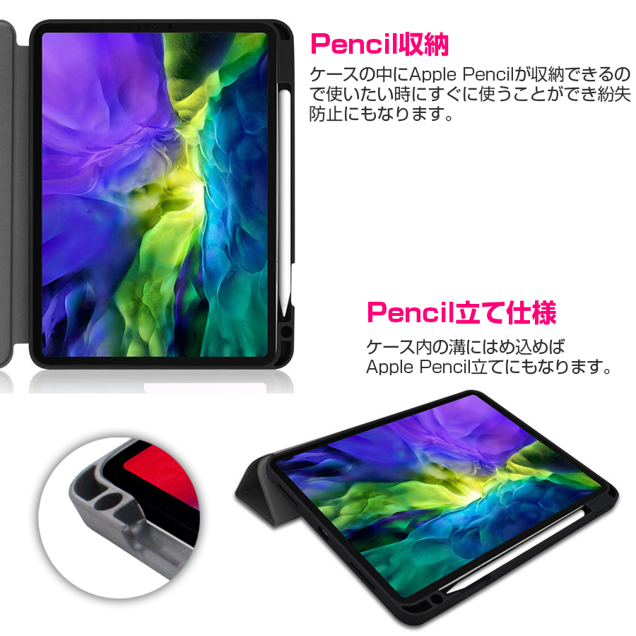 iPadPro11インチ iPadPro11インチ第3世代Apple Pencil付き 第三世代