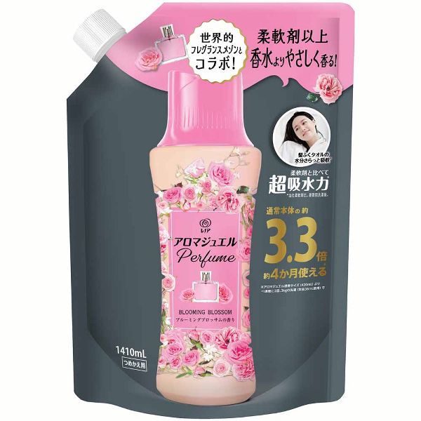 P&G 柔軟剤 レノアアロマジュエル 5個セット 詰め替え 1410ml ビーズ