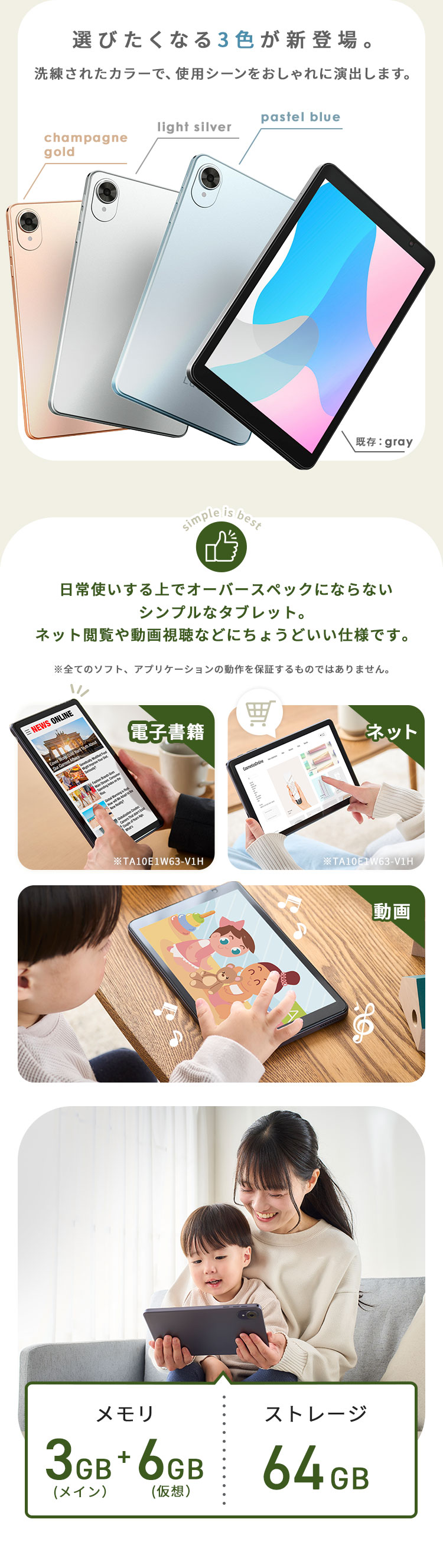 IRIS OHYAMA（アイリスオーヤマ） ＼選べるカラー／ タブレット pc