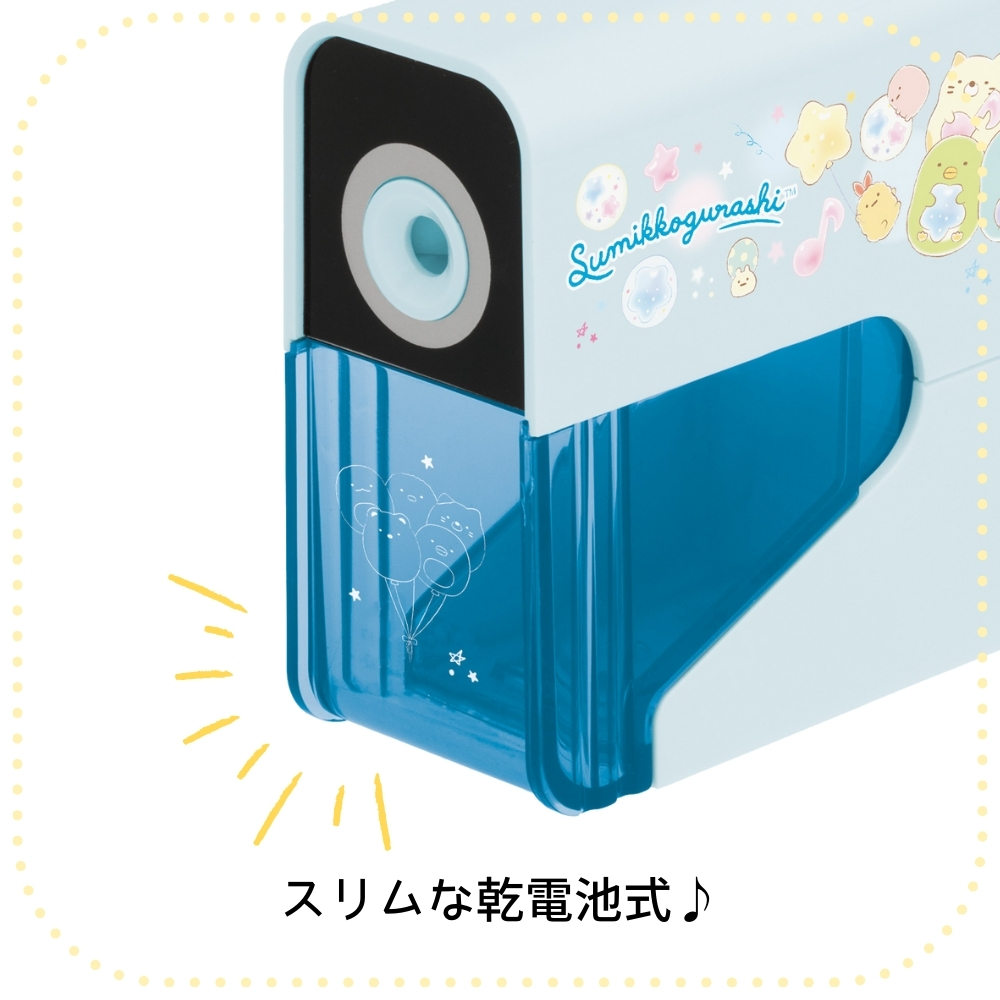 San-X（サンエックス） ゴーゴースクール 電動鉛筆削り 鉛筆削り すみ