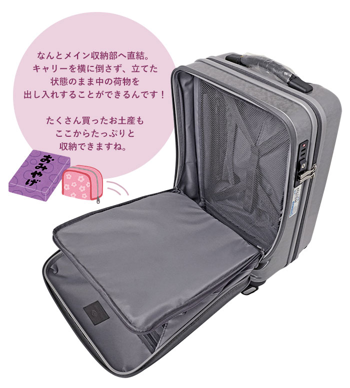 PELLE BORSA（ペレボルサ） セール 30％OFF キャリー ケース 34