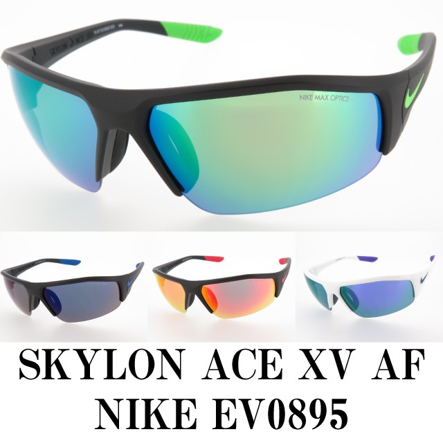 NIKE（ナイキ） スポーツサングラス SKYLON ACE XV R AF EV0895 ミラー
