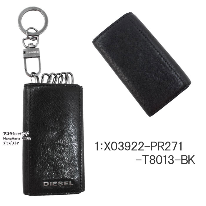 DIESEL（ディーゼル） キーケース X03922 PR271 T8013 ブラック X03922
