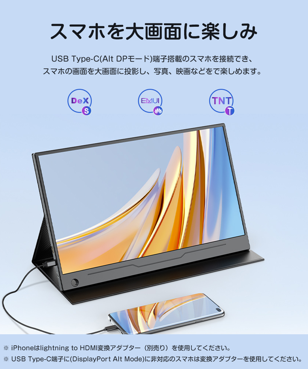 EVICIV モバイルモニター 13.3インチ 1080P フルHD 1920*1080 モバイル