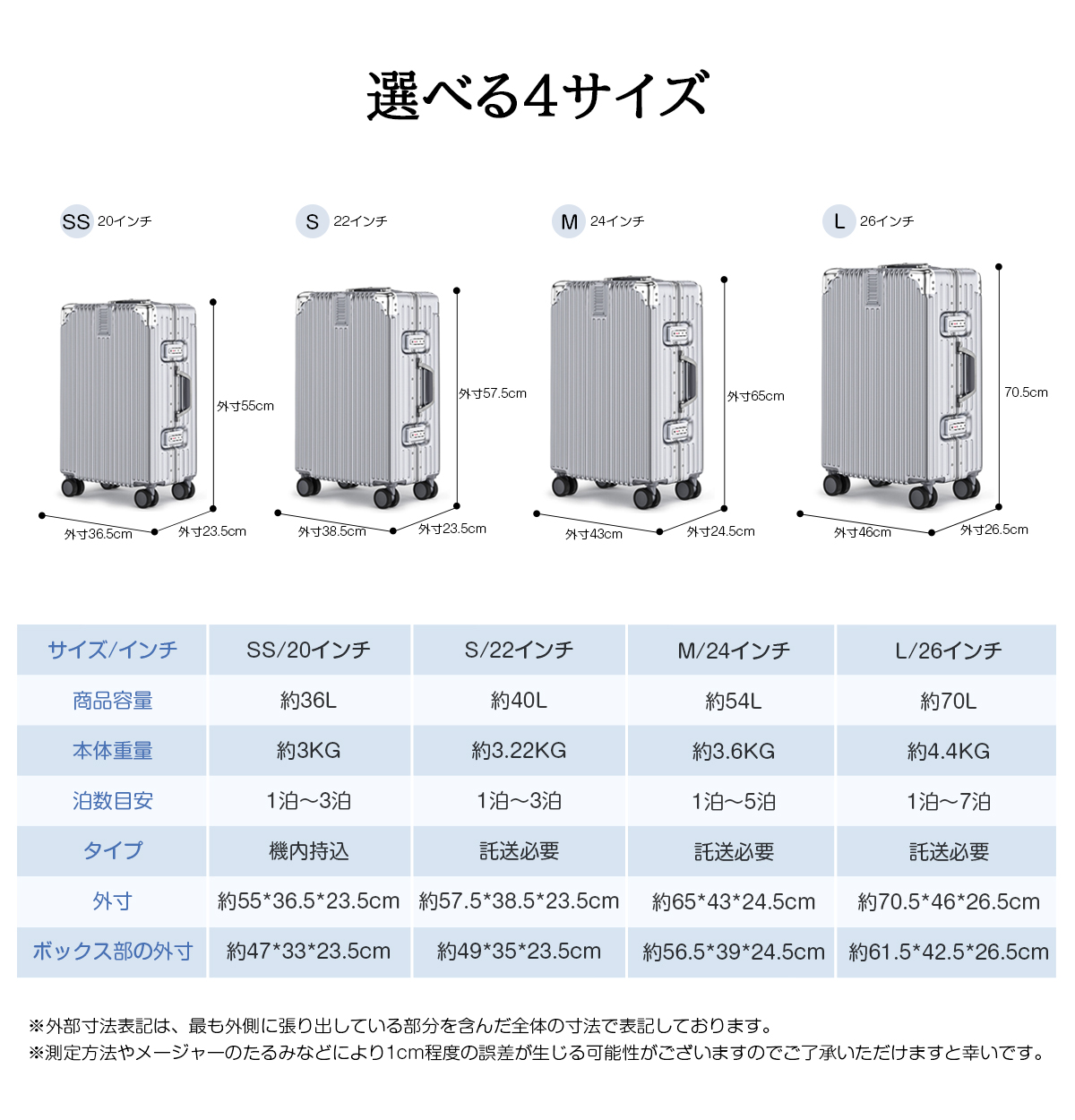 SALE／ スーツケース キャリーケース Lサイズ 70L アルミフレーム