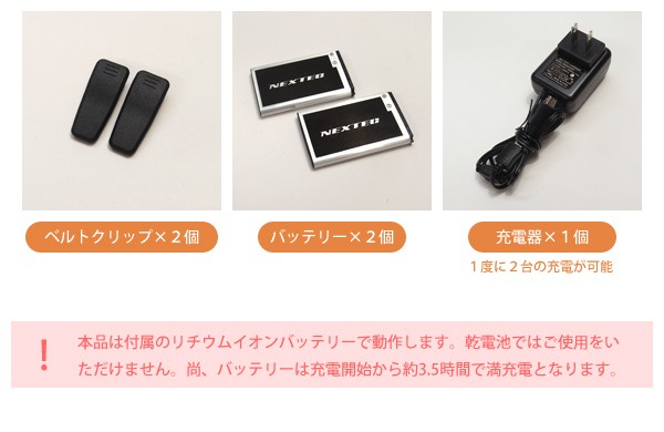 3台セット NTTビジネスフォンαN1 紹介ページ NTT αN1-TypeS 電話機3台