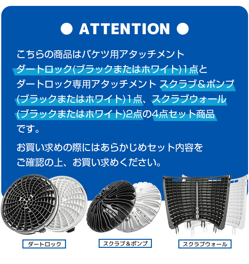 DETAIL GUARDZ（ディテール ガーズ） 洗車用品 バケツアタッチメント 4