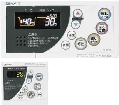 リンナイ（Rinnai） エコジョーズ ガスふろ給湯器 24号 フルオート RUF