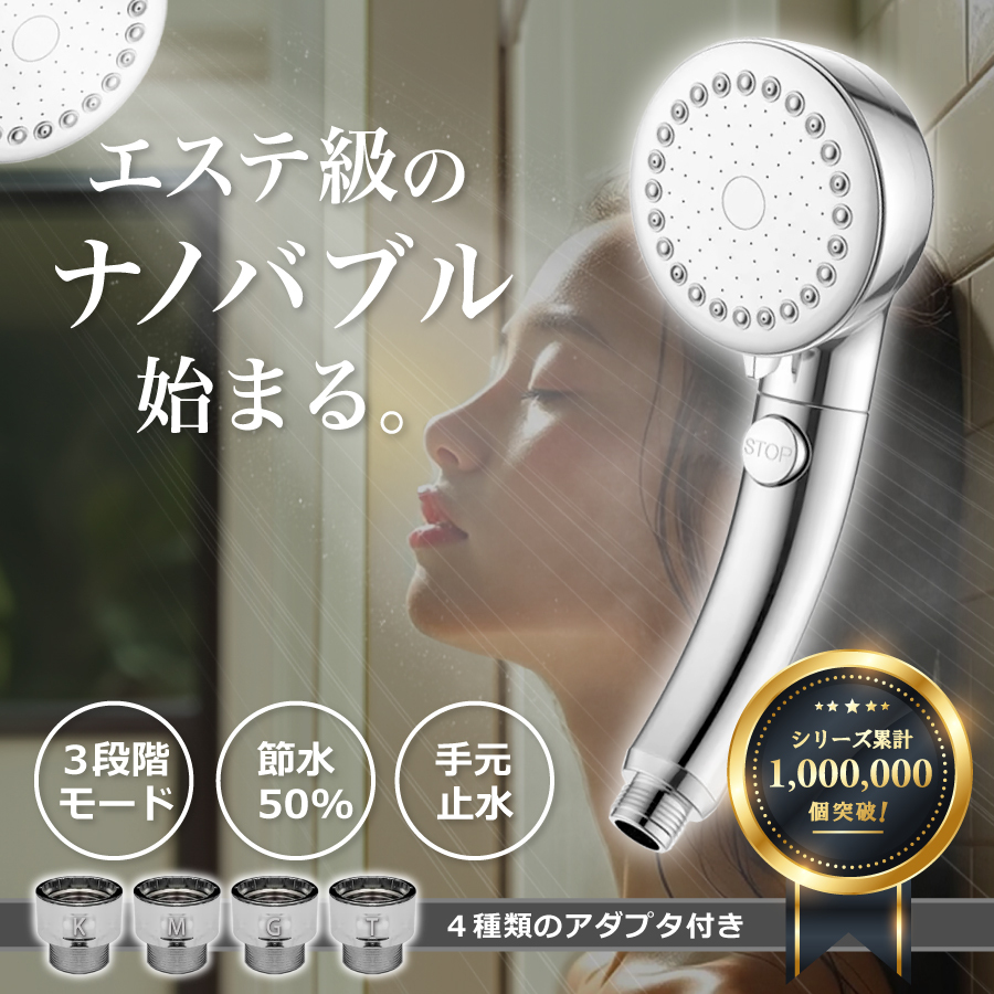 新品未使用】ReFa シャワーヘッド アダプター付き ReFa シャワーヘッド