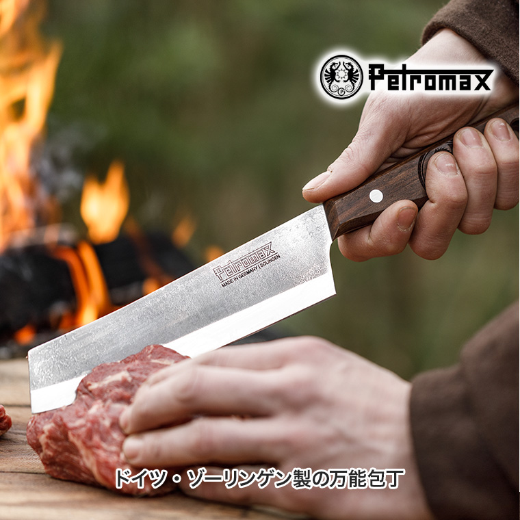 Petromax（ペトロマックス） シェフズナイフ 17cm CHKNIFE17 万能包丁