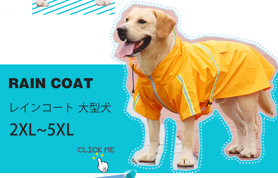 ペット ライフジャケット 大型犬 水泳用 安全守り 犬用 救命胴衣 反射