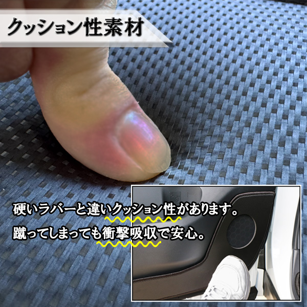 Aviles（アヴィレス） (傷防止 フットサイド) エブリイ バン DA17