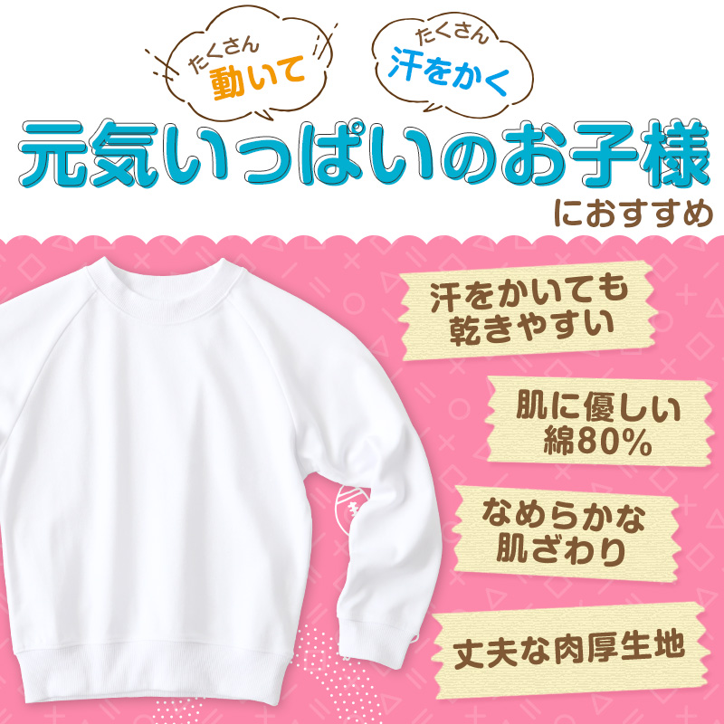 ゆず☆モルモット服 こどもサイズ3点おとなサイズ1点 ゆず☆モルモット