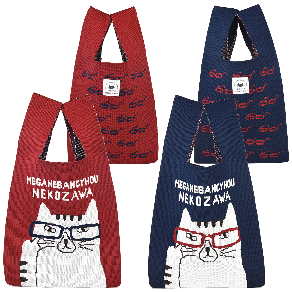 25th Anniversary YUZUNOWA バッグ・グッズセット