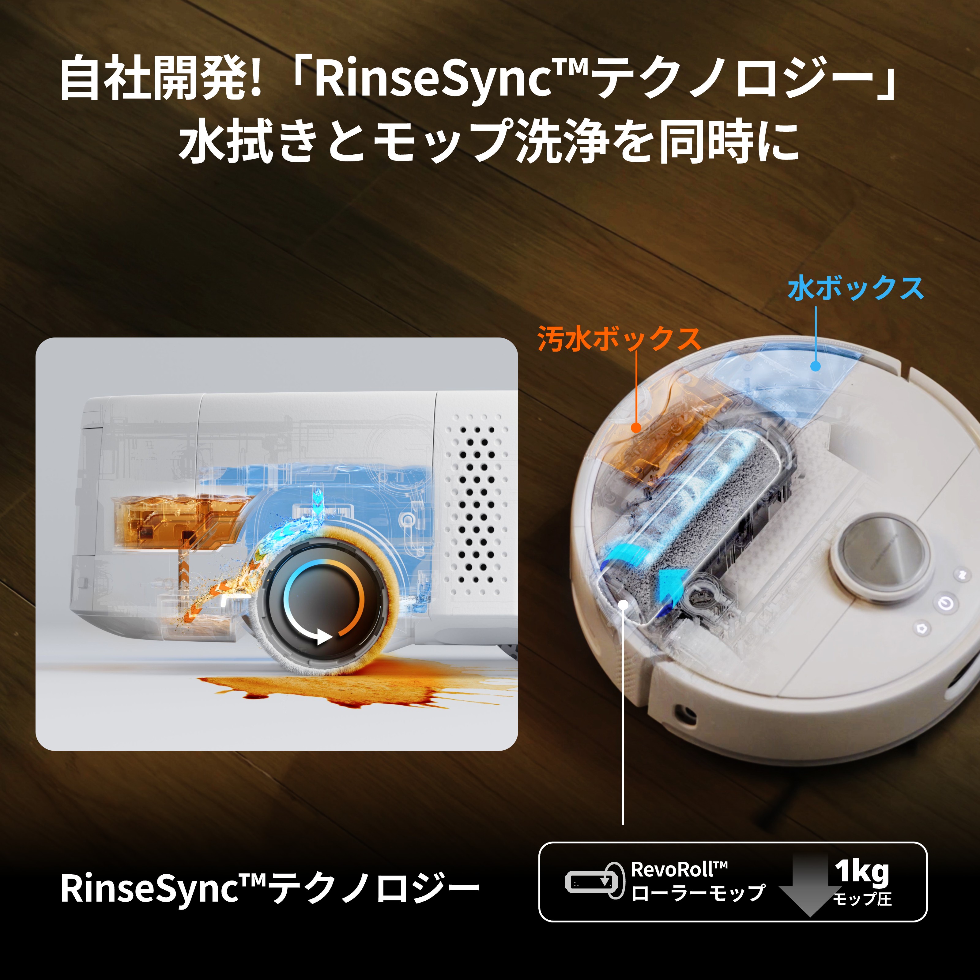 SwitchBot（スイッチボット） 【全自動給排水】SwitchBot ロボット掃除