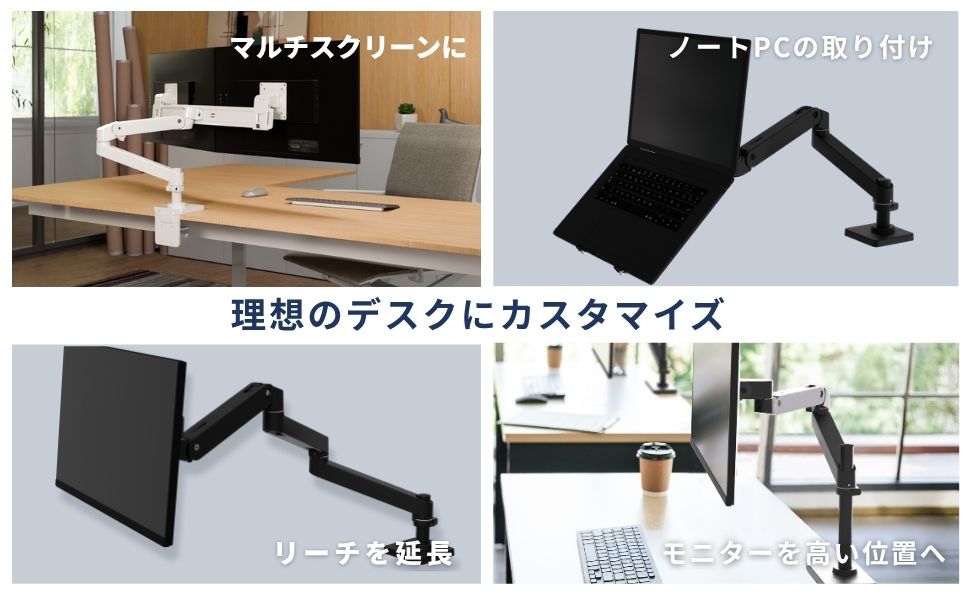 新商品・新品】エルゴトロン LX Pro モニターアーム 34インチまで対応