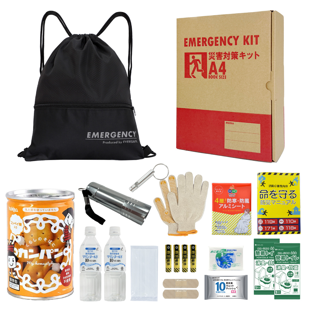 EVERSAFE 防災セット 防災グッズ 非常用持ち出し袋 A4 基本内容