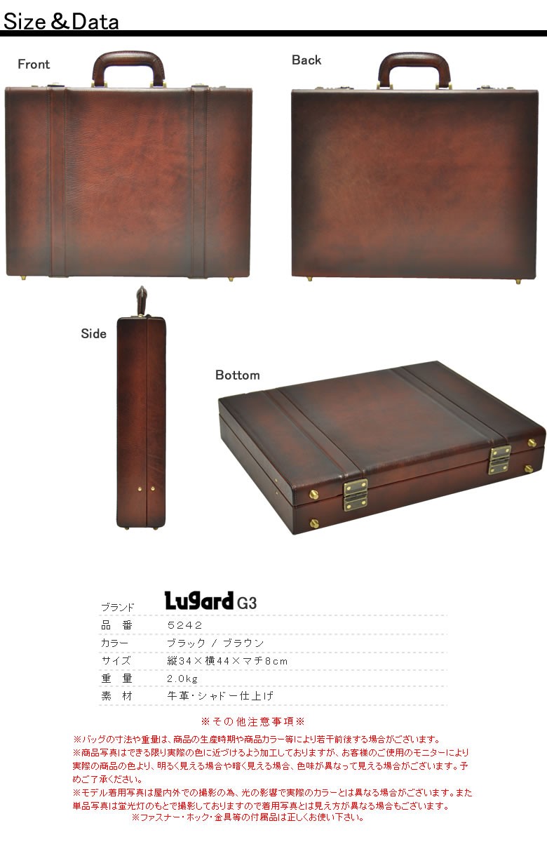 LUGARD（ラガード） ビジネスバッグ メンズ 革 B4 日本製 鍵付き 高級