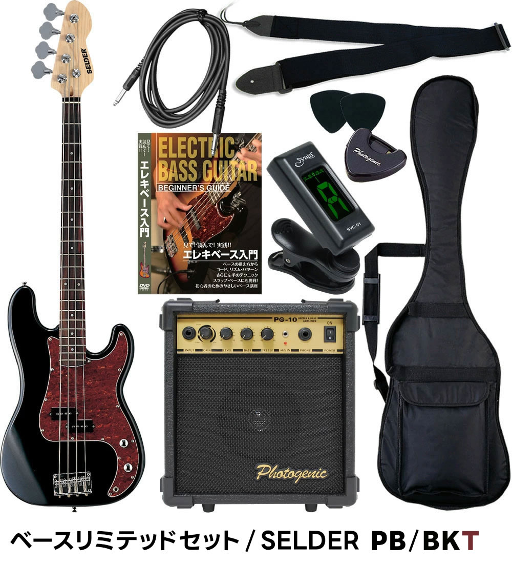 Selder エレキベース 初心者向け 入門用 スタンド ケース おまけ